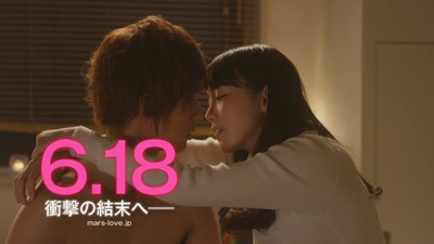 战神：只是爱着你 电影版剧照的剧照