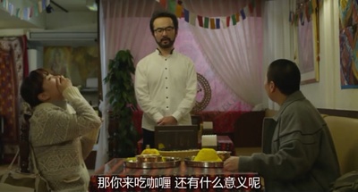 福福庄的阿福剧照的剧照