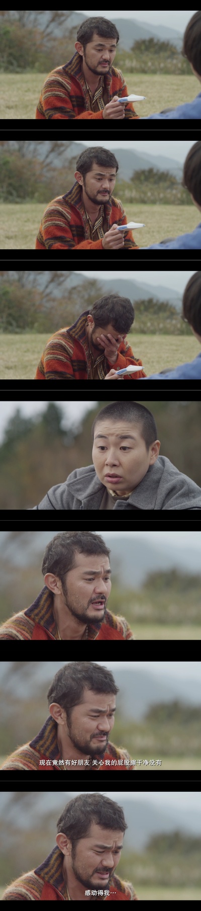 福福庄的阿福剧照的剧照