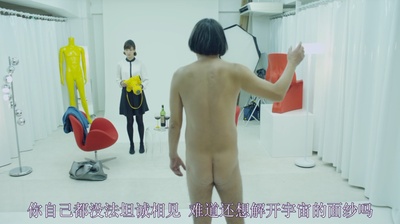 福福庄的阿福剧照的剧照