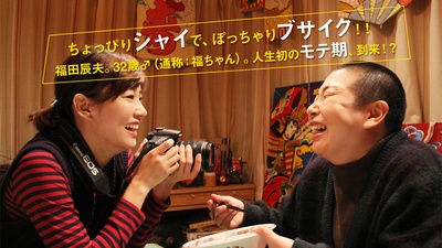 福福庄的阿福剧照的剧照