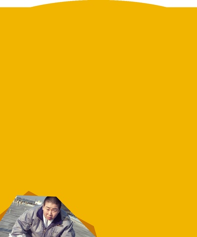 福福庄的阿福剧照的剧照