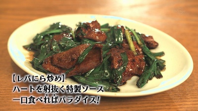 孤独的美食家正月SP：井之头五郎漫长的一天剧照的剧照