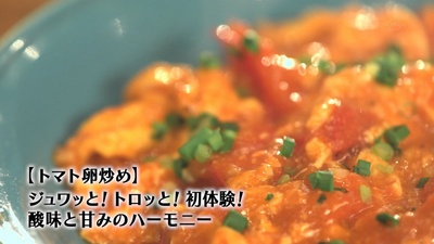 孤独的美食家正月SP：井之头五郎漫长的一天剧照的剧照