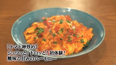 孤独的美食家正月SP：井之头五郎漫长的一天剧照的剧照