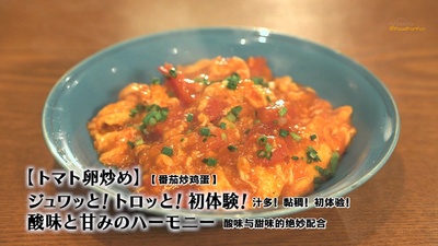 孤独的美食家正月SP：井之头五郎漫长的一天剧照的剧照