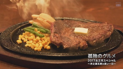 孤独的美食家正月SP：井之头五郎漫长的一天剧照的剧照
