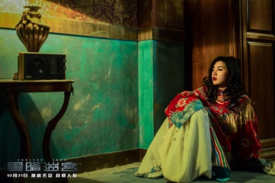 黑暗迷宫剧照的剧照