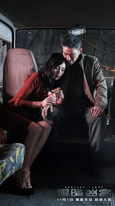 黑暗迷宫剧照的剧照