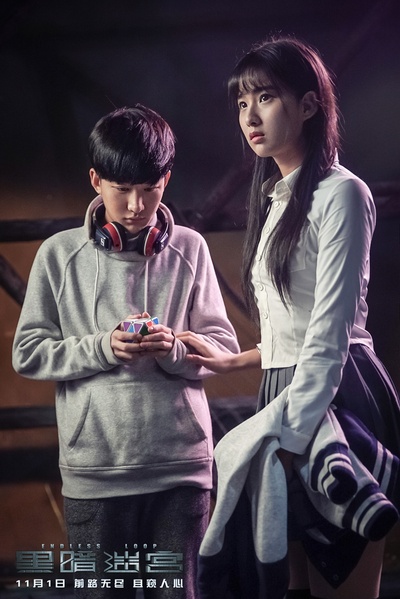 黑暗迷宫剧照的剧照