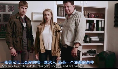 成人婴儿的进攻剧照的剧照