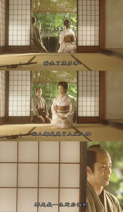 蝉时雨剧照的剧照