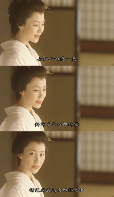 蝉时雨剧照的剧照