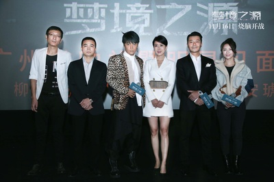 梦境之源剧照的剧照