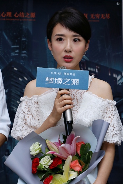 梦境之源剧照的剧照