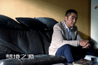 梦境之源剧照的剧照
