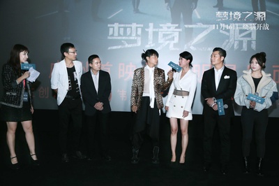 梦境之源剧照的剧照