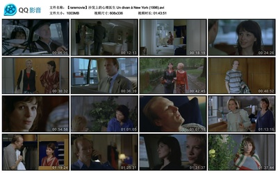 沙发上的心理医生剧照的剧照