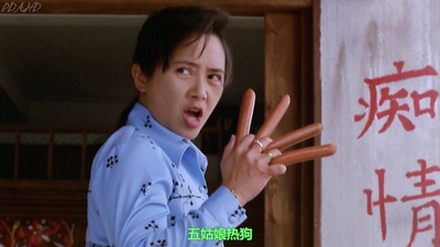 与龙共舞剧照的剧照