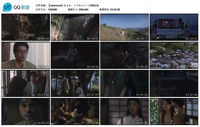 远远乡愁剧照的剧照