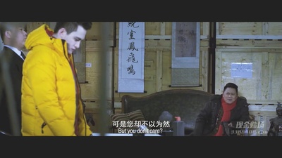 僵尸先生与校花剧照的剧照