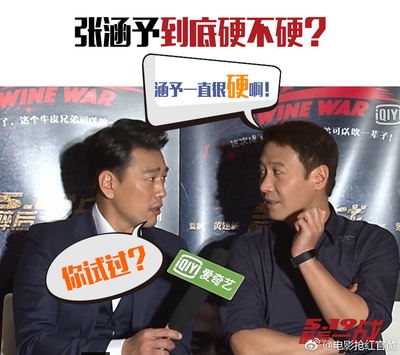 抢红剧照的剧照