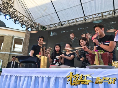 抢红剧照的剧照