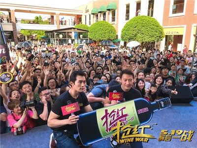 抢红剧照的剧照