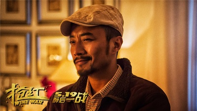 抢红剧照的剧照