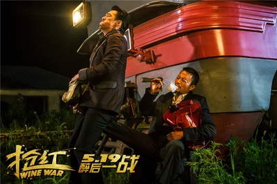 抢红剧照的剧照