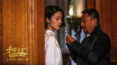 抢红剧照的剧照