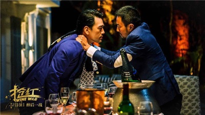 抢红剧照的剧照