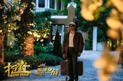 抢红剧照的剧照