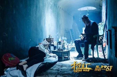 抢红剧照的剧照