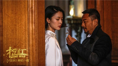 抢红剧照的剧照