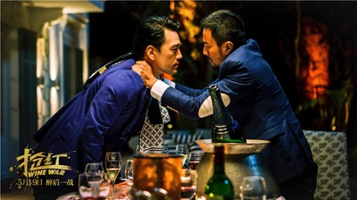 抢红剧照的剧照