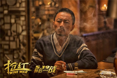 抢红剧照的剧照