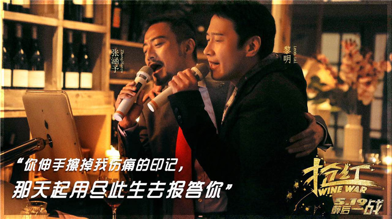 抢红剧照的剧照