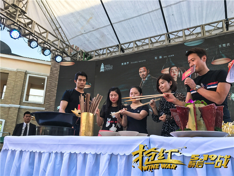 抢红剧照的剧照