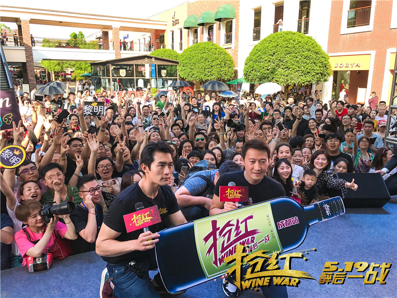 抢红剧照的剧照