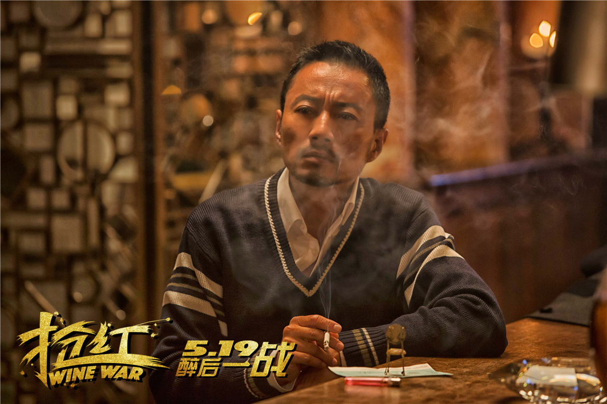 抢红剧照的剧照