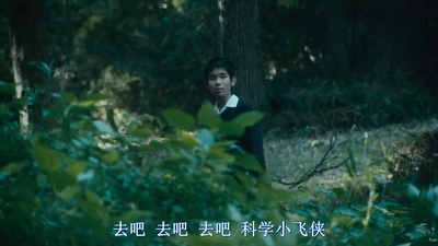 团地剧照的剧照