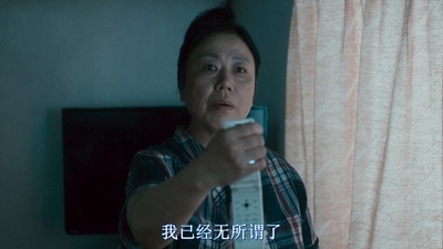 团地剧照的剧照