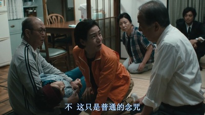 团地剧照的剧照