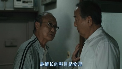 团地剧照的剧照