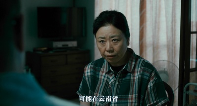 团地剧照的剧照