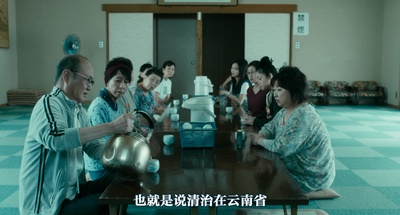 团地剧照的剧照