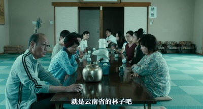 团地剧照的剧照