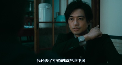 团地剧照的剧照