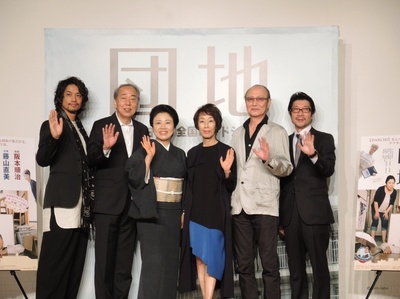 团地剧照的剧照